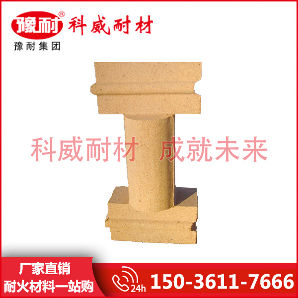 高铝异型砖