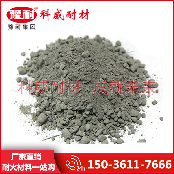 钢纤维浇注料