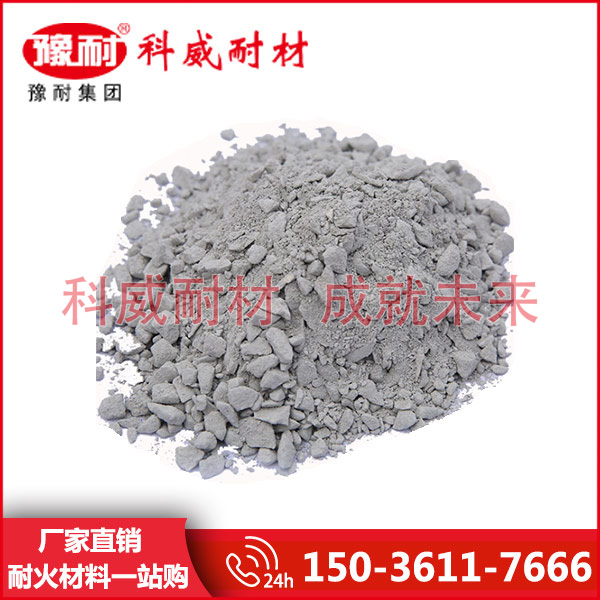 推钢式加热炉专用刚玉质浇注料耐火浇注料